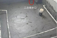 卫生间二次排水有多重要