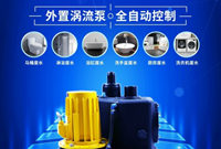 地下室污水提升器的类型有哪些