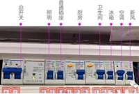 水电装修注意要点有哪些