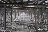 大体积砼与高强砼超高泵送施工技术要点