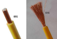 家庭装修时，用硬线好还是用软线好