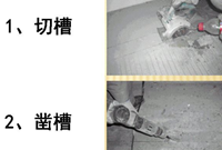 低温热水地面辐射采暖施工，简单易懂！
