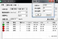 空气源热泵采暖重点计算公式汇总，快快收藏！