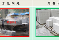砌体工程常见的施工质量问题有哪些
