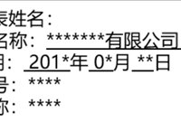一文了解招投标的完整流程！