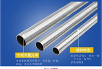 电线导管敷设工艺标准，这样干就对了！