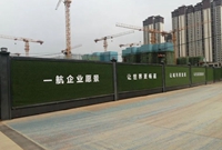 绿色施工的六个100%，你知道是什么吗