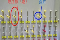 变电站保护压板，你知道多少