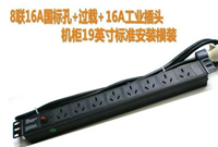 关于PDU机柜电源插座，你知道多少