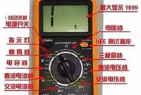 电工必备5大工具，建议收藏！