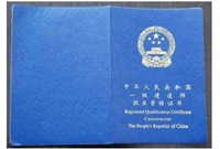 一文带你了解弱电项目经理职业需求和入职门槛！