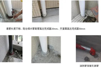 机电安装质量控制要点图文详解