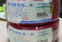 详解隐蔽工程电路施工规范及流程，很重要！