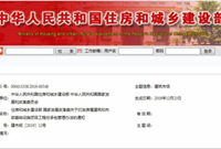 监理执业五大变！未来何去何从