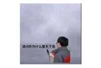 雨！雨！雨！汛情到来，监理人查收这份指南