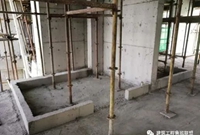 现场示例厨卫间反坎一次浇筑施工