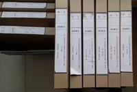 施工单位全套报验资料+监理规范签字用语