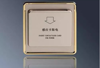 一文了解：插卡取电开关