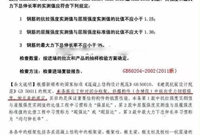 十个在框架及剪力墙结构设计中常见的问题