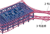 初步评估连体结构连接体的极限承载力