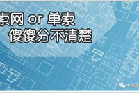 关于“单索单玻”幕墙的设计与应用知识