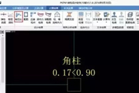 你知道钢结构设计中的七个参数是那些吗