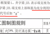 梁图中lg是什么意思