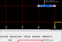 广联达提示第一跨跨长输入不正确，如何处理