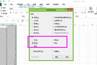 如何在excel中一列数字的基础上都加1