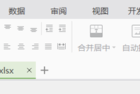 WPS菜单栏隐藏后怎么显示出来