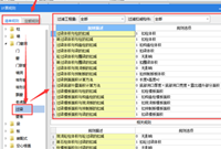 广联达过梁没模板面积