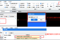 立面防水面积大于和小于最低立面防水高度的区别是什么