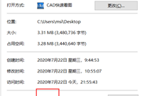 CAD图形文件被写保护怎样去除