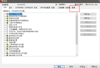 cass界面如何转成cad界面