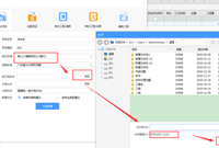 云计价如何导入电子标书