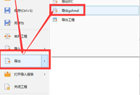 钢结构GJG软件中，如何导入土建计量GTJ工程