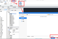 土建计量GTJ软件中，如何导入钢结构GJG工程