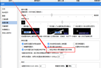 土建计量GTJ中，为什么图元显示网格状，如何设置不显示网格