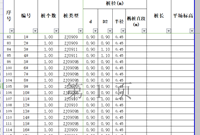 vlookup函数怎么用