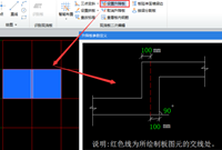 广联达GTJ中，如何设置升降板