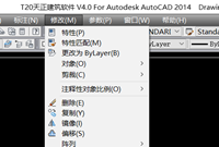 CAD如何调出特性栏