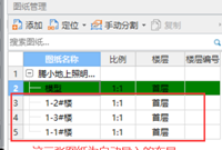 GQI2021可以导入布局图纸么