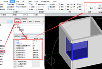 广联达转角窗怎么画