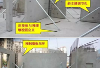 装配式建筑PC构件吊装施工详解