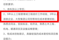 刚毕业进地产公司做甲方，真这么香吗