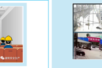 实用！节后复工复产“安全培训+安全检查+应急处置卡”