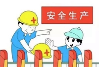 安全监理工作职责有哪些