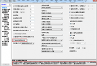 结构分析设计主要参数解析答疑