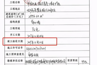 聚焦！长沙钢渣混凝土质量问题引发强烈关注