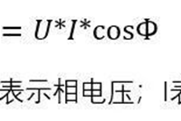 三相不平衡，如何判断与处理